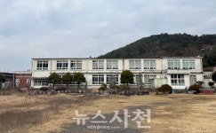 옛 사동초 폐교, 달항아리 전문 박물관 될까 < 생생뉴스 < 교육 < 기사본문 - 뉴스사천 옛 사동초 폐교, 달항아리 전문 박물관 될까