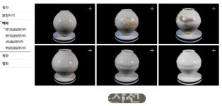 옛 사동초 폐교, 달항아리 전문 박물관 될까 < 생생뉴스 < 교육 < 기사본문 - 뉴스사천 옛 사동초 폐교, 달항아리 전문 박물관 될까