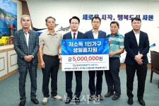 한전 사천지사·협력사 3곳, 이웃돕기 성금 기탁 < 생생뉴스 < 사회 < 기사본문 - 뉴스사천 한전 사천지사·협력사 3곳, 이웃돕기 성금 기탁