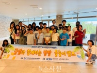 꿈샘지역아동센터, 물놀이 캠프 다녀와 < 생생뉴스 < 사회 < 기사본문 - 뉴스사천 꿈샘지역아동센터, 물놀이 캠프 다녀와