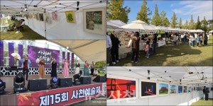 사천의 가을, 예술로 물들인다···제16회 사천예술제·사랑애음악회... 사천의 가을, 예술로 물들인다···제16회 사천예술제·사랑애음악회
