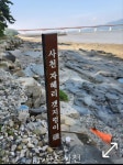 리아스식 해안선과 섬, 바다 따라 걷는 사천 < 생생뉴스 < 사회 < 기사본문 - 뉴스사천 리아스식 해안선과 섬, 바다 따라 걷는 사천