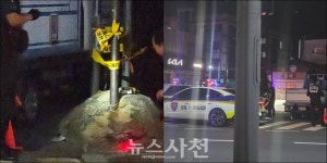 야밤에 군·경 출동시킨 폭발물(?) 알고 보니··· < 생생뉴스 < 사건 / 사고 < 사회 < 기사본문 - 뉴스사천 야밤에 군·경 출동시킨 폭발물(?) 알고... 