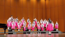 두레지역아동센터 함께하GO 합창단, 개천예술제 금상 < 생생뉴스 < 교육 < 기사본문 - 뉴스사천 두레지역아동센터 함께하GO 합창단... 