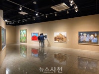 현대미술 거장 작품 한 자리에···사천미술관서 29일까지 특별전 < 생생뉴스 < 문화/스포츠 < 기사본문 - 뉴스사천 현대미술 거장 작품 한 자리에... 