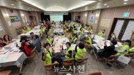 삼천포종합복지관, 통합돌봄 활동가 힐링데이 < 사회 < 기사본문 - 뉴스사천 삼천포종합복지관, 통합돌봄 활동가 힐링데이