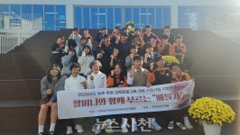 우천바리안마을, 길쌈·베틀가 교육으로 세대공감 < 생생뉴스 < 사회 < 기사본문 - 뉴스사천 우천바리안마을, 길쌈·베틀가 교육으로 세대공감