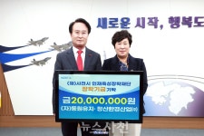 동원유지·장산환경산업 박상순 대표, 장학금 2000만 원 기탁 < 사회 < 기사본문 - 뉴스사천 동원유지·장산환경산업 박상순 대표, 장학금... 