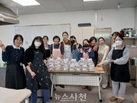 사천시 여성회관 수강생들, 손수 만든 간식으로 나눔 실천 < 생생뉴스 < 사회 < 기사본문 - 뉴스사천 사천시 여성회관 수강생들, 손수 만든... 