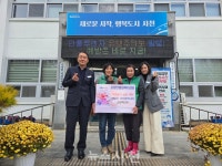 곤양면 새마을부녀회 이웃돕기 성금 기탁 < 생생뉴스 < 사회 < 기사본문 - 뉴스사천 곤양면 새마을부녀회 이웃돕기 성금 기탁