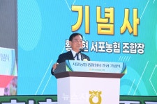서포농협, 신축 종합청사 문 열어 < 생생뉴스 < 경제 < 기사본문 - 뉴스사천 서포농협, 신축 종합청사 문 열어