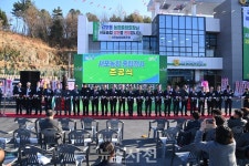 서포농협, 신축 종합청사 문 열어 < 생생뉴스 < 경제 < 기사본문 - 뉴스사천 서포농협, 신축 종합청사 문 열어