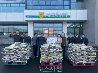 신청사 준공 기쁨 함께해요···서포농협, 사랑의 쌀 기부 < 생생뉴스 < 사회 < 기사본문 - 뉴스사천 신청사 준공 기쁨 함께해요···서포농협... 