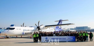 소형항공사 섬에어, 사천~김포 노선 취항 준비 착착 < 생생뉴스 < 경제 < 기사본문 - 뉴스사천 소형항공사 섬에어, 사천~김포 노선 취항 준비 착착