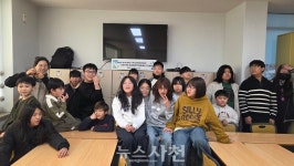남동발전 삼천포발전본부, 지역아동센터에 TV 후원 < 생생뉴스 < 사회 < 기사본문 - 뉴스사천 남동발전 삼천포발전본부, 지역아동센터에 TV 후원