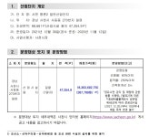 향촌2산단, 이번에는 분양 성공할까···가격 낮추고 면적 늘려 < 생생뉴스 < 경제 < 기사본문 - 뉴스사천 향촌2산단, 이번에는 분양 성공할까... 