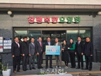 산림조합 중앙회, 사천 참행복한요양원에 쌀 기부  < 생생뉴스 < 사회 < 기사본문 - 뉴스사천 산림조합 중앙회, 사천 참행복한요양원에 쌀 기부 