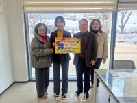 삼천포 한빛교회, 설 앞두고 이웃돕기 성금 기탁 < 생생뉴스 < 경제 < 기사본문 - 뉴스사천 삼천포 한빛교회, 설 앞두고 이웃돕기 성금 기탁