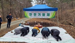 사천시산림조합, 죽림지구 산사태 예방 사업 첫삽 < 사회 < 기사본문 - 뉴스사천 사천시산림조합, 죽림지구 산사태 예방 사업 첫삽
