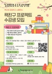 삼천포종합사회복지관, 책친구 프로젝트 4월 시작 < 생생뉴스 < 교육 < 기사본문 - 뉴스사천 삼천포종합사회복지관, 책친구 프로젝트 4월 시작