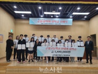 장학금에 해외 체험학습까지···곤양장학회의 후배 사랑 < 생생뉴스 < 사회 < 기사본문 - 뉴스사천 장학금에 해외 체험학습까지... 