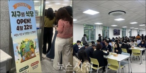 신대지구차고지구내식당 | '시청 불 끄고 구내식당 채식으로'···사천, 지구의 날 기후행동 실천 < 생생뉴스 < 사회 < 기사본문 - 뉴스사천 '시청 불 끄고 구내식당 채식으로...