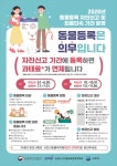 반려견 등록 안 하면 과태료···사천시, 자진신고 기간 운영 < 생생뉴스 < 사회 < 기사본문 - 뉴스사천 반려견 등록 안 하면 과태료···사천시... 