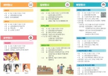 백년 시장, 오늘을 잇다 삼천포종합시장 첫 축제 연다 < 생생뉴스 < 문화/스포츠 < 기사본문 - 뉴스사천 백년 시장, 오늘을 잇다 삼천포종합시장... 