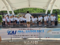 KAI하늘사랑합창단, 창단 10주년 기념 제주 버스킹 < 생생뉴스 < 교육 < 기사본문 - 뉴스사천 KAI하늘사랑합창단, 창단 10주년 기념 제주 버스킹