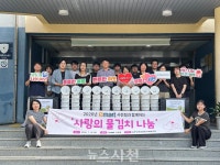 이마트 사천점-삼천포종합사회복지관, 사랑의 물김치 나눔 < 생생뉴스 < 사회 < 기사본문 - 뉴스사천 이마트 사천점-삼천포종합사회복지관, 사랑의... 