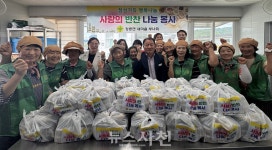 정동면 새마을부녀회, 사랑의 반찬 나눔 < 사회 < 기사본문 - 뉴스사천 정동면 새마을부녀회, 사랑의 반찬 나눔