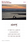 Naver 搜索结果照片 3