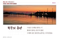 Naver 搜索结果照片 5