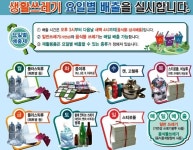 “변신의 귀재(?),’진화하는 서귀포 클린하우스..‘” < 서귀포 < 지역뉴스 < 기사본문 - 제주환경일보 “변신의 귀재(?),’진화하는 서귀포... 