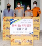 표선119센터 남여의용소방대, 이웃돕기 성품 행복나눔 희망뱅크에 기탁 < 서귀포시 < 읍면동소식 < 지역뉴스 < 기사본문 - 제주환경일보... 