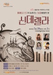 동화구연과 샌드아트, 피아노 연주가 함께 하는 가족음악회 < 관광문화... 제주환경일보 동화구연과 샌드아트, 피아노 연주가 함께 하는... 