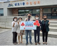 월드씨앤에스, 삼도1동에 이웃사랑 1백만원 성금기탁 < 제주시 < 읍면동소식 < 지역뉴스 < 기사본문 - 제주환경일보 월드씨앤에스, 삼도1동에... 