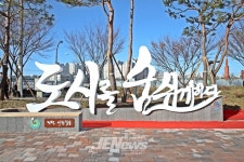 ‘서귀포시 516로 가로수’ 싱그러운 녹색도시, 잘 가꾼 도시숲... ‘서귀포시 516로 가로수’ 싱그러운 녹색도시, 잘 가꾼 도시숲 우수사례 선정... 