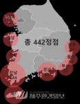중국 단김, 우리 바다에는 살지 않아요! < 환경정책 < 환경뉴스 < 기사본문 - 제주환경일보 중국 단김, 우리 바다에는 살지 않아요! - 제주환경일보