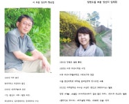 제11회 제주4·3평화문학상 당선작 선정..시 부문 한승엽.영남동., 장편소설 임재희 저녁 빛으로 < 관광문화 < 환경뉴스 < 기사본문... 