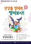 제주시 한경도서관, 상반기 어린이 주말 프로그램 운영 < 제주단신... 제주시 한경도서관, 상반기 어린이 주말 프로그램 운영 - 제주환경일보