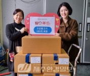 탐스푸드(주), 제주가정위탁지원센터 어려운 이웃돕기 후원 < 기관.단체.기업 < 지역뉴스 < 기사본문 - 제주환경일보 탐스푸드(주)... 