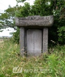 [향토문화] 신도리 출신 항일투쟁가..신도1리 김일영기념비  < 제주의... 신도리 출신 항일투쟁가..신도1리 김일영기념비  - 제주환경일보