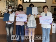 학교밖청소년지원센터,‘바리스타 직장체험과정’ 수료 < 기관.단체.기업 < 지역뉴스 < 기사본문 - 제주환경일보 학교밖청소년지원센터...