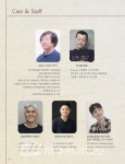 제주 풍류회 두모악.. 탐라순력도, 풍류를 노래하다 음악극 펼친다... 기사본문 - 제주환경일보 제주 풍류회 두모악.. 탐라순력도, 풍류를... 