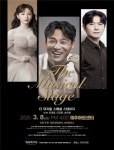 제주아트센터, ‘더 뮤지컬 스페셜 스테이지’ 공연 < 관광문화... 제주환경일보 제주아트센터, ‘더 뮤지컬 스페셜 스테이지’ 공연 - 제주환경일보