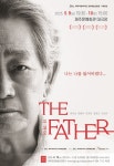 가정의 달 5월 문화예술진흥원 기획공연 연극 THE FATHER < 관광문화 < 환경뉴스 < 기사본문 - 제주환경일보 가정의 달 5월... 