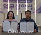 사)제주장애인체육발전포럼-사람휘트니스 노형점, 장애인 건강증진... 사)제주장애인체육발전포럼-사람휘트니스 노형점, 장애인 건강증진... 