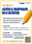 서귀포시 평생학습관, 프로그램 강사 공개모집 < 제주단신 < 지역뉴스... 제주환경일보 서귀포시 평생학습관, 프로그램 강사 공개모집... 