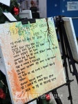 제주재능시낭송협회, ‘마음 꽃피다, 소리 꽃피다’ 시집 발간 시화전 가져 < 기관.단체.기업 < 지역뉴스 < 기사본문 - 제주환경일보... 